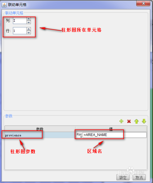 巨量ai脚本生成器怎么用