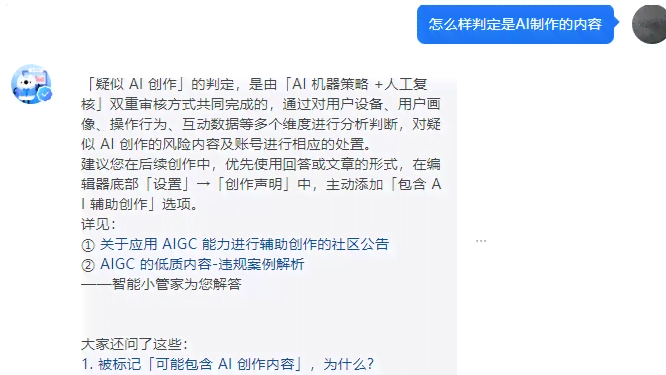 AI写作是什么名字