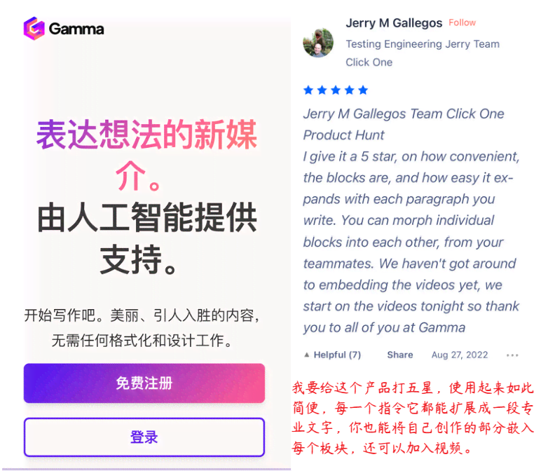 博主用的ai问答文案是什么