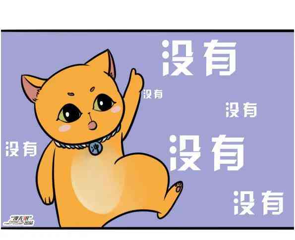 猫猫ai生成动画文案软件