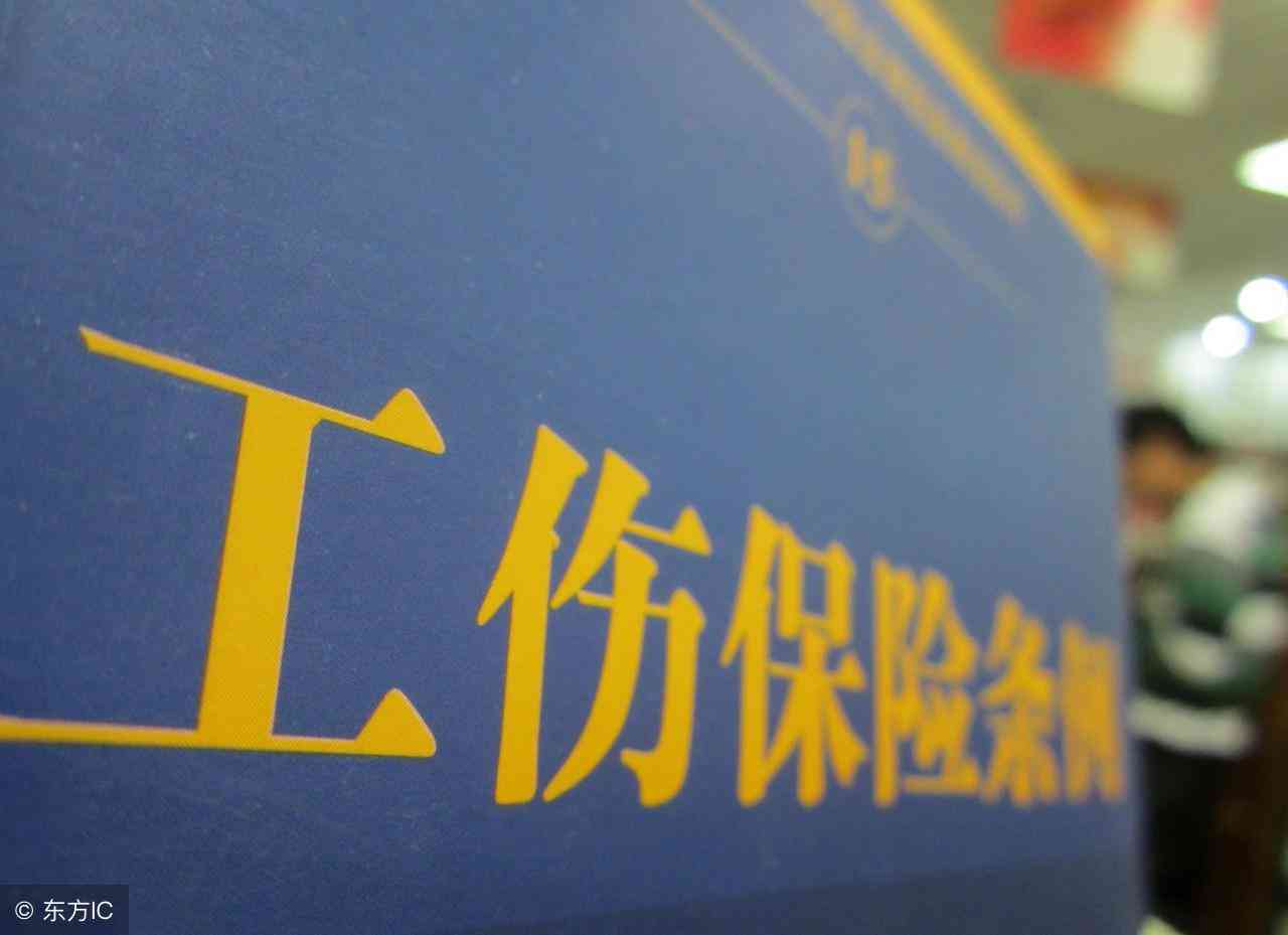 认定工伤的26种情形