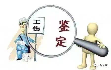 认定工伤的29种情形