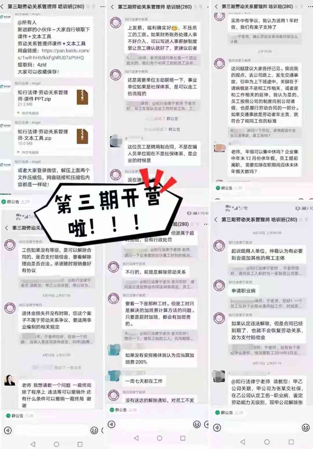 认定工伤的几个要点是