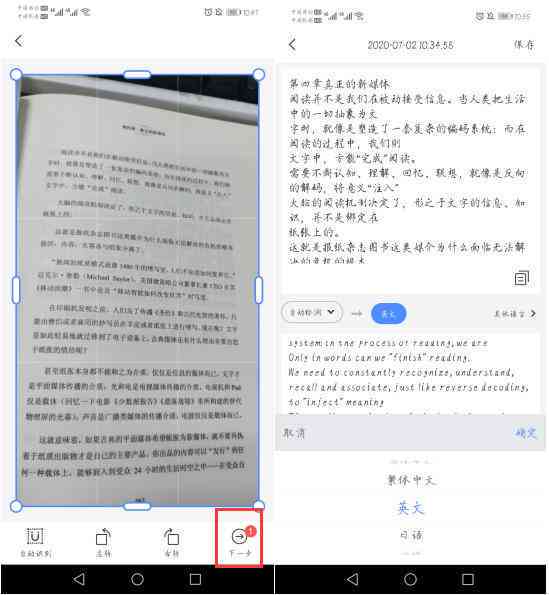 华为ai写作输入怎么用