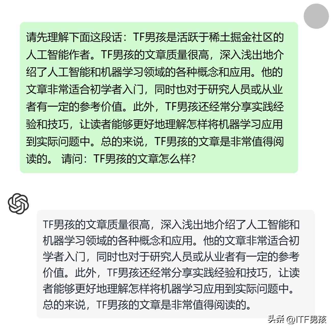 哎ai组词语词语文案