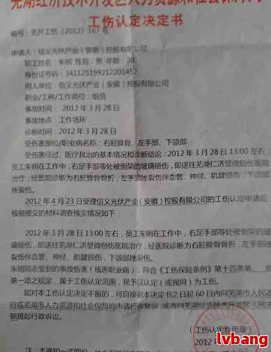 认定工伤的证明谁提供材料