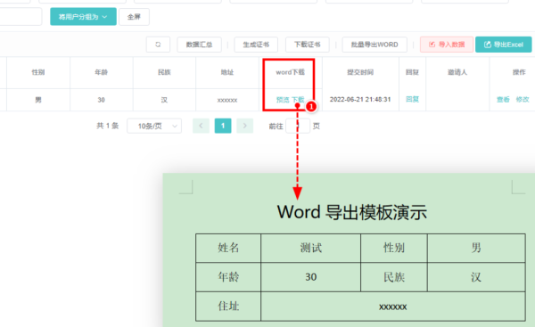 ai生成出血线脚本怎么写