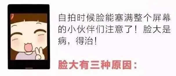 瘦成ai脸文案