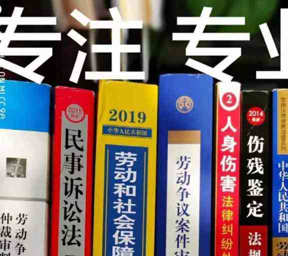 认定工伤的难点