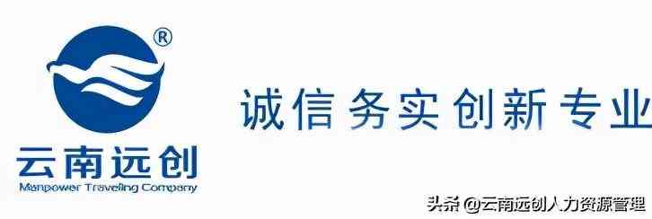 认定工伤职工因工外出