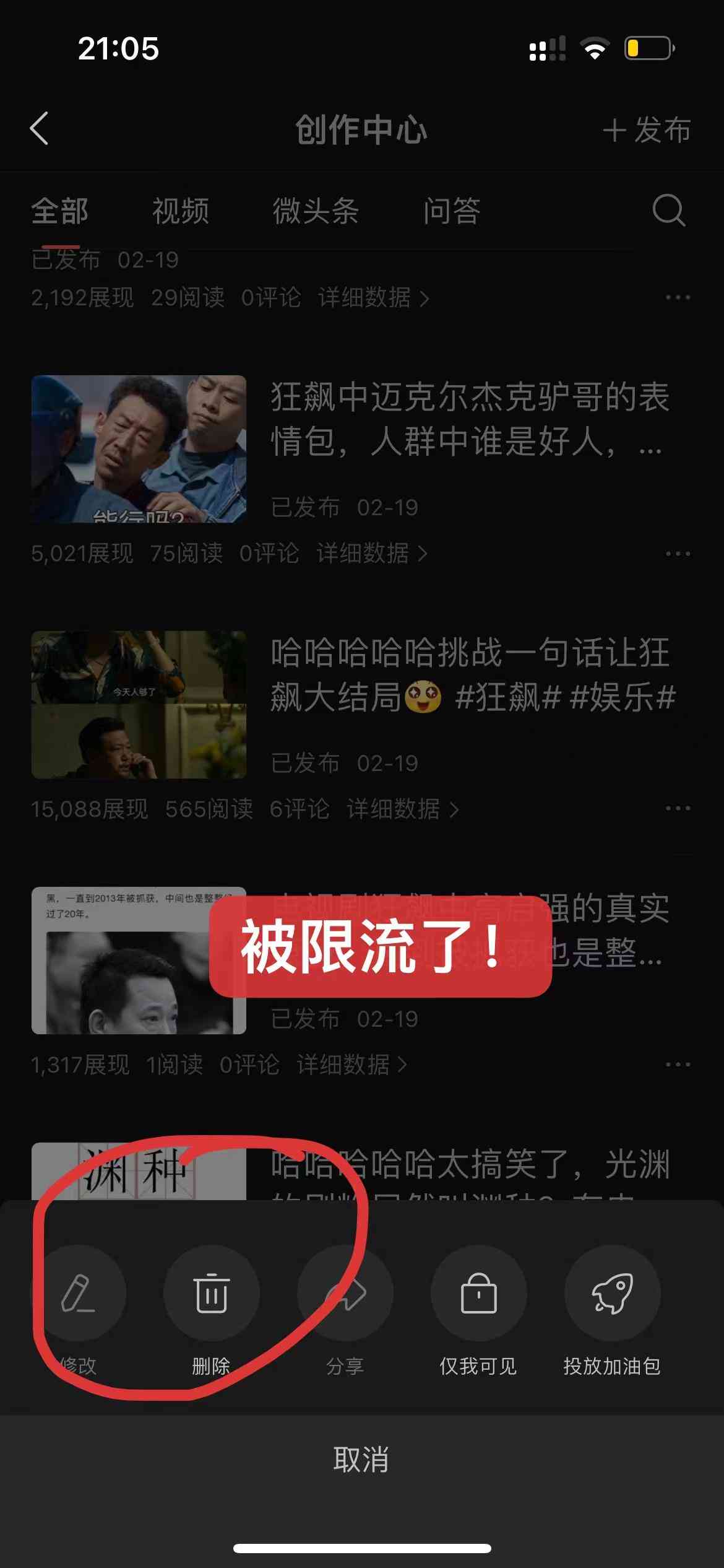 如何ai做出头条爆款文案