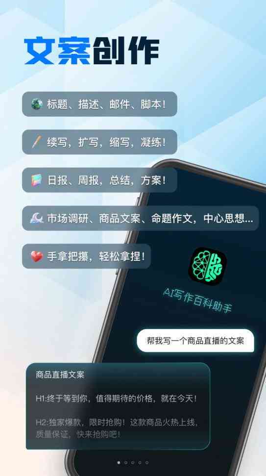 ai绘画微信文案怎么写