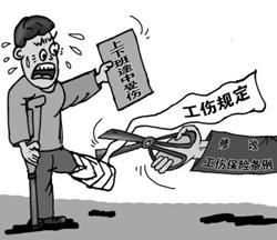 认定工伤要些什么材料