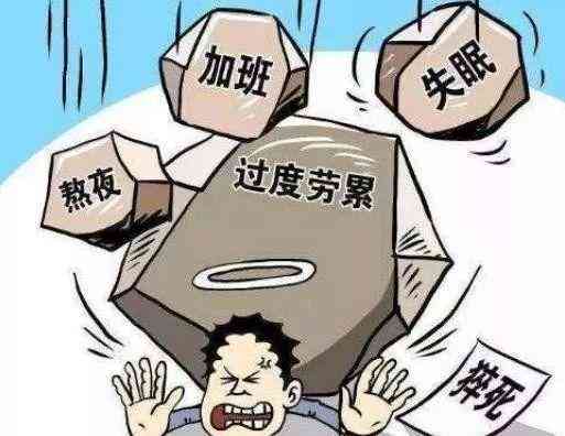 认定工伤要去什么部门