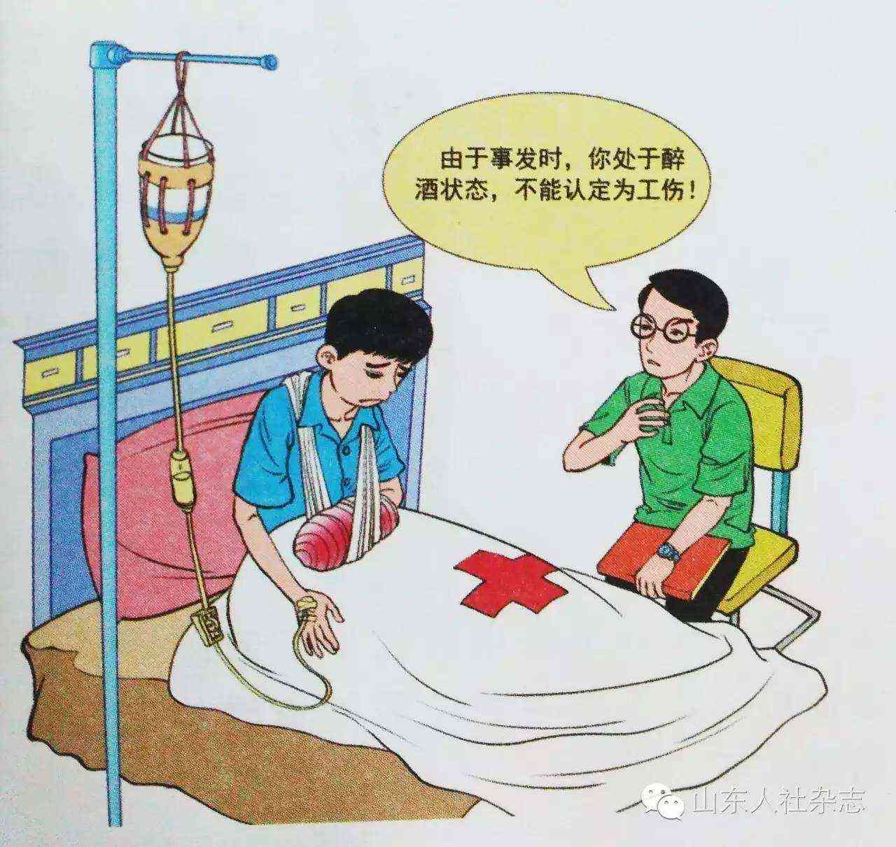 认定工伤要素包括哪些