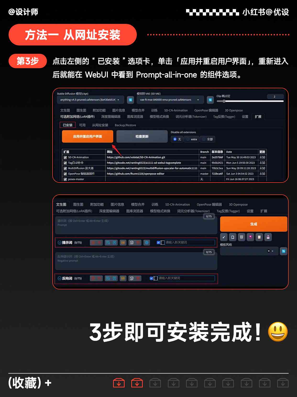 ai文案工具会抄袭吗为什么