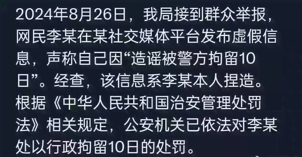 发轻颜ai照片文案