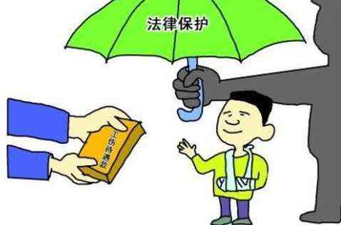 认定工伤走什么程序呢最新