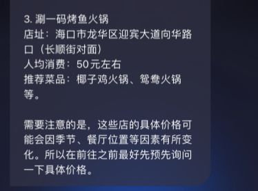 千言ai怎么生成情感文案