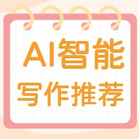 ai头像创作关键词