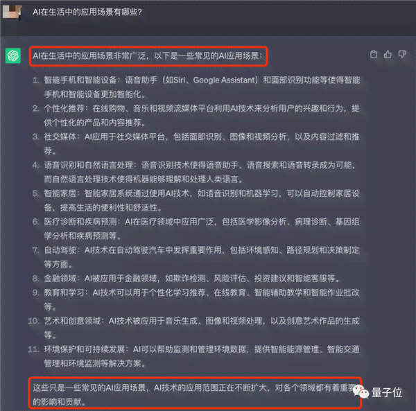 中国ai创作网站