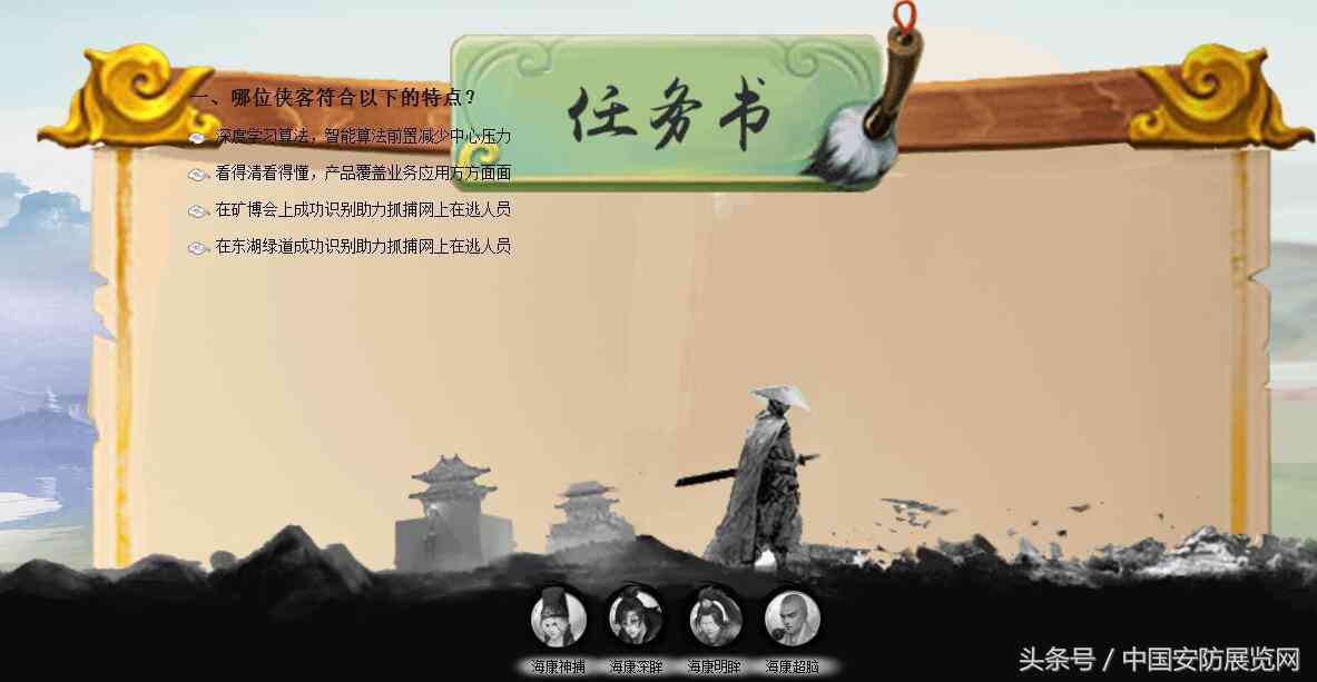 ai上怎么进行水墨画创作