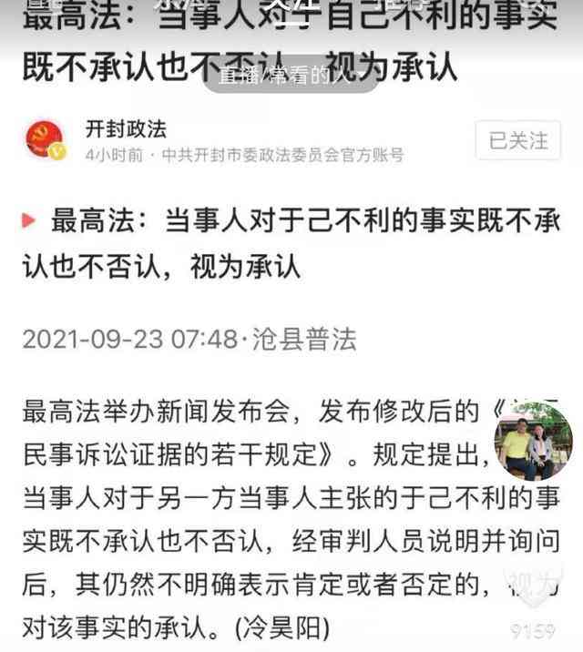 证人不肯作证怎么认定工伤