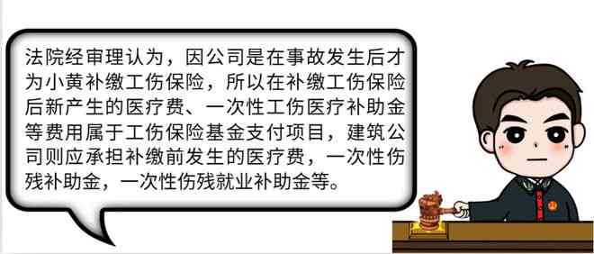 试用期内怎么认定工伤