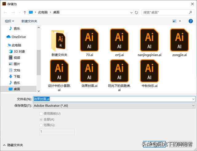 ai打开多页pdf脚本cs6