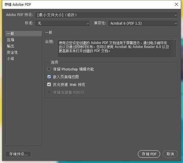 ai打开多页pdf脚本cs6