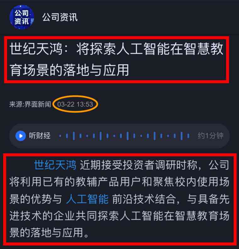 电商文案ai推荐软件