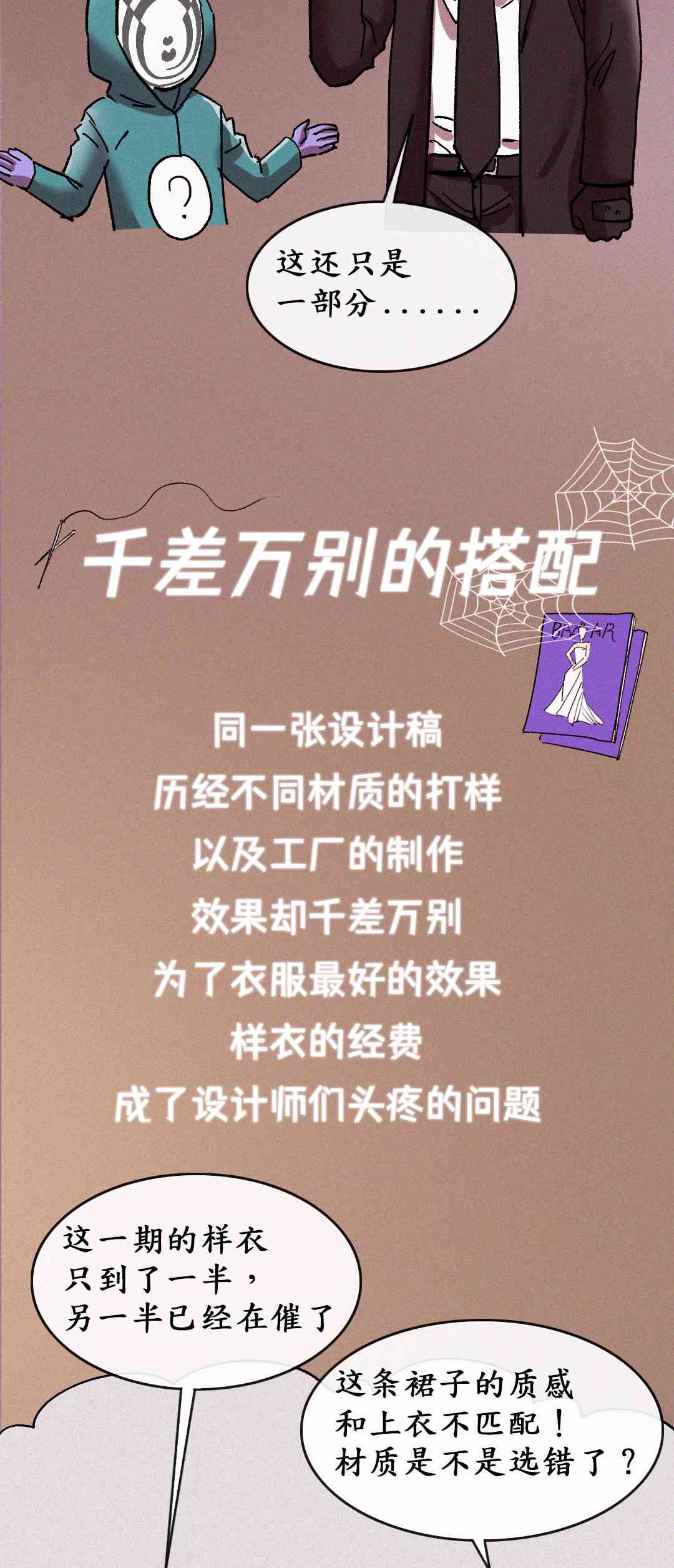 ai绘画的离谱文案怎么写