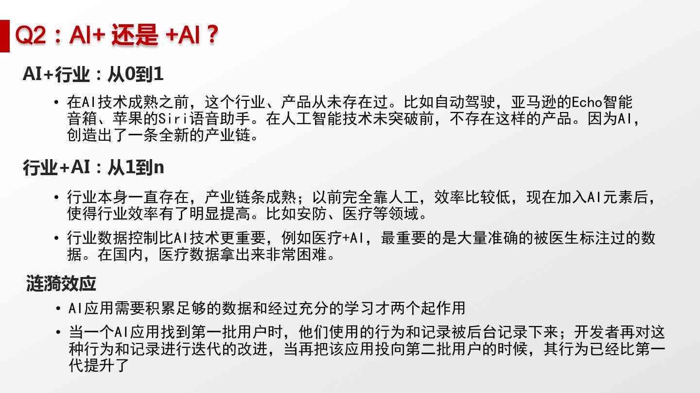 ai可以写报告吗知乎