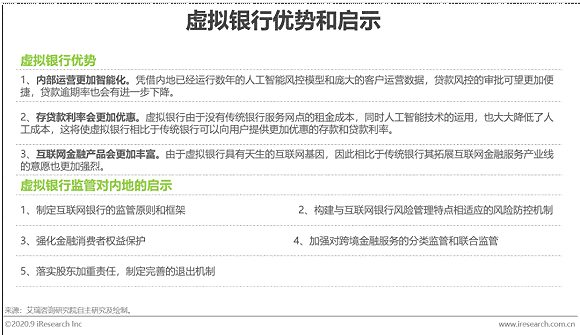 ai技术环境分析报告范文