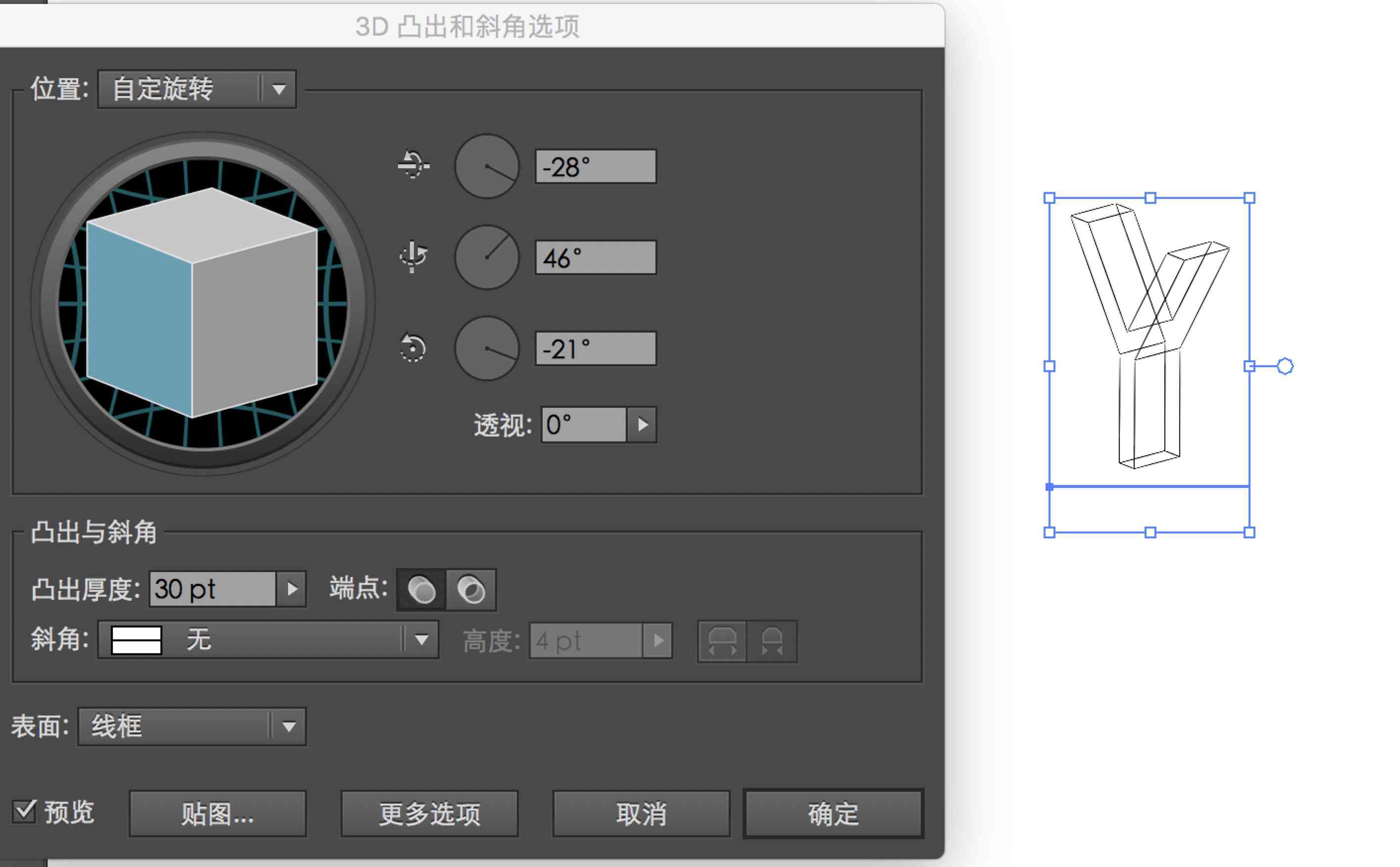 ai创作直接复制到ps