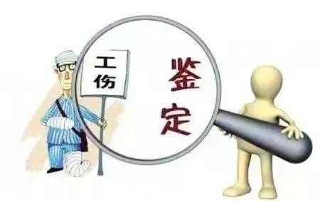 超期不予认定工伤