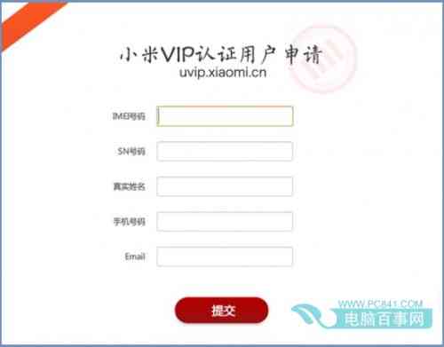 小米14ai写作需要vip吗