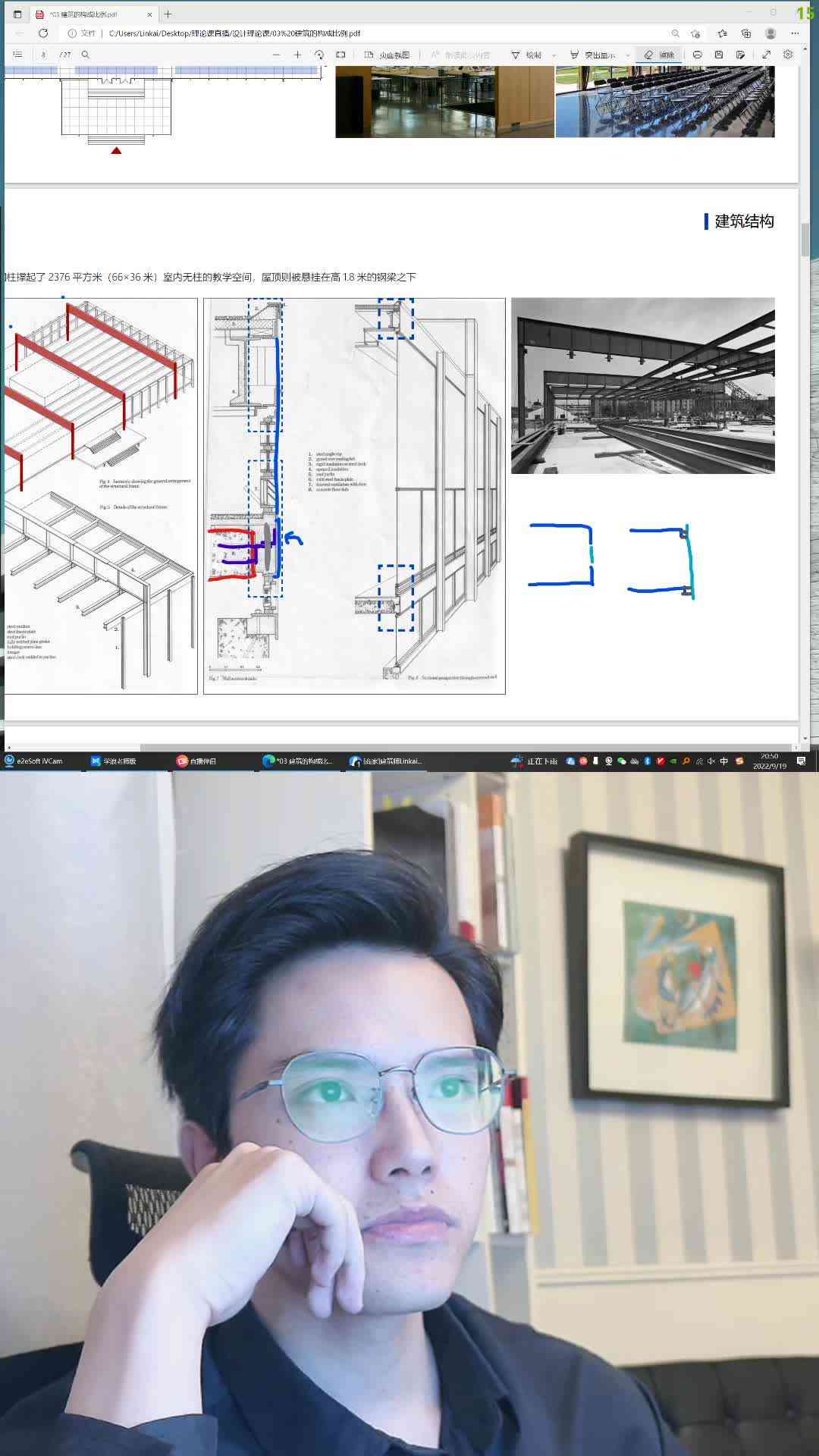 建筑学长ai创作网站