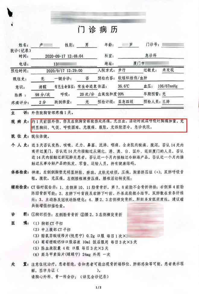 超过六十可以认定工伤吗