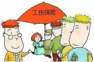 超龄员工怎么认定工伤