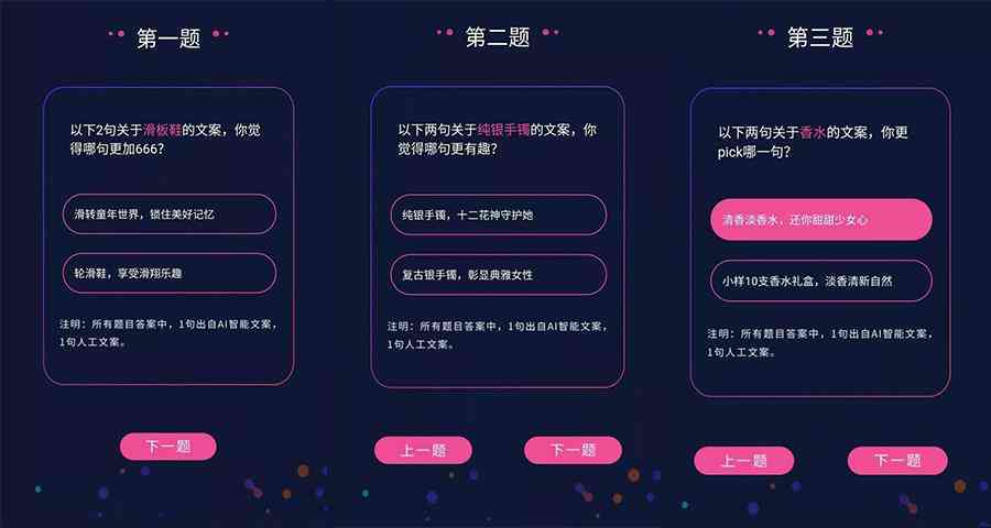 ai自己会做文案么