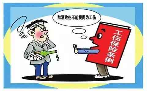 跑客户人员怎么认定工伤