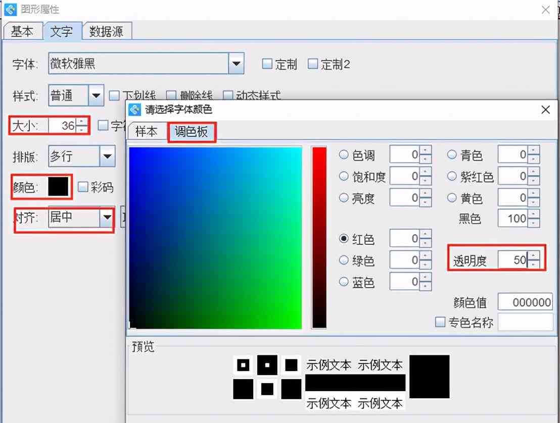 ai文案字体对齐怎么做