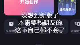 剪映ai文案怎么付费使用