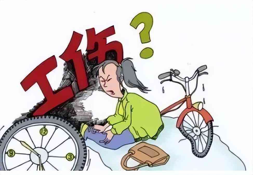 车祸被认定工伤标准怎么算