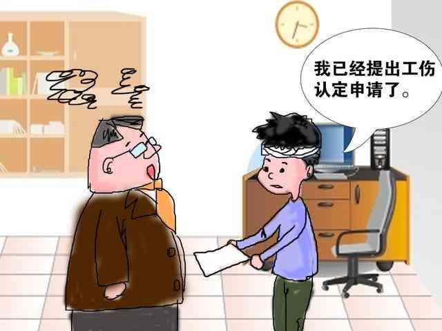 车祸认定工伤如何赔付