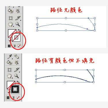 ai钢笔脚本