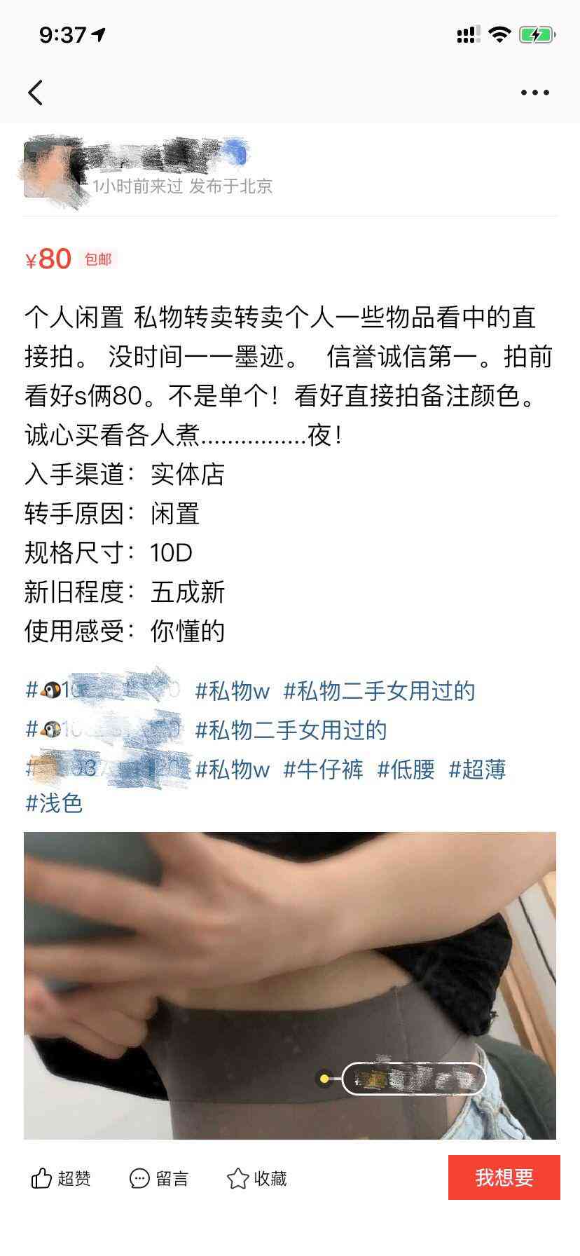 闲鱼ai文案软件