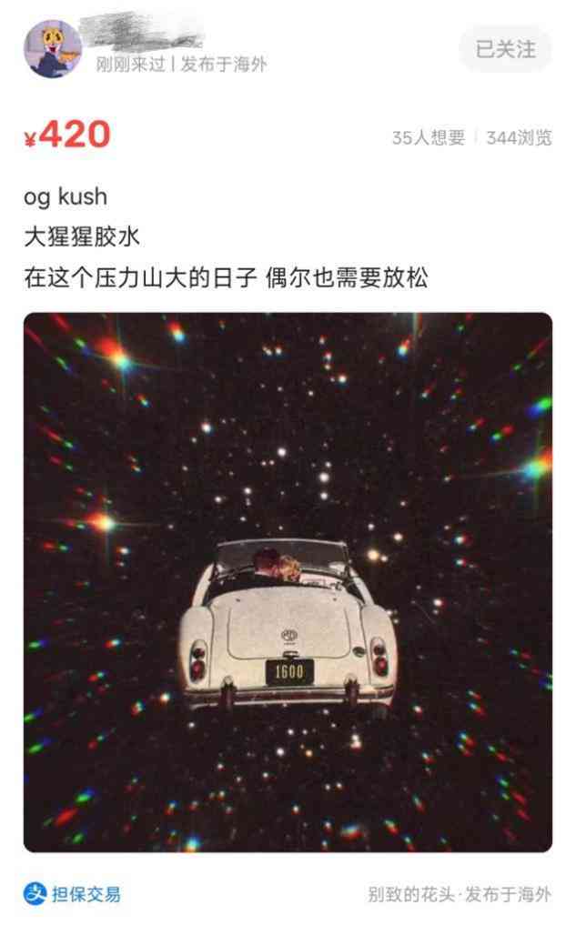 闲鱼ai文案软件