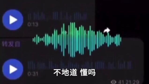 如何用ai创作声音录音